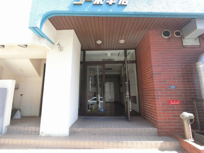 【エントランス】 | コーポ平沼 | エントランス部分です。