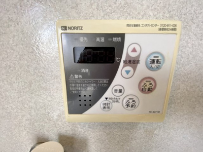 【その他】 | ディアス城山