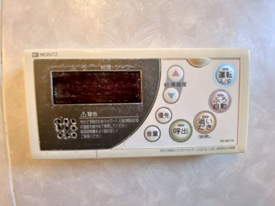 【その他】 | ディアス城山