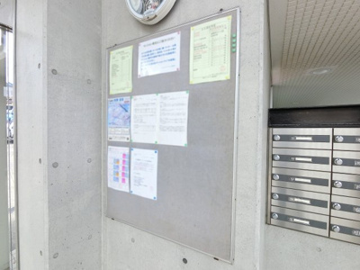 【その他共用部分】 | コスモ井土ケ谷グランヒルズ四号棟 | 掲示板です。