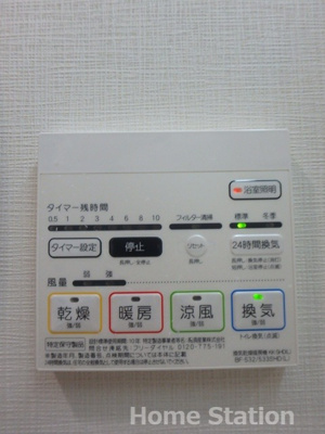【設備】 | ハナミズキ福島