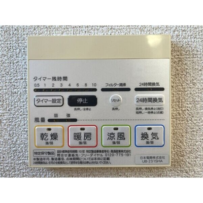 【その他】 | サープラスリール