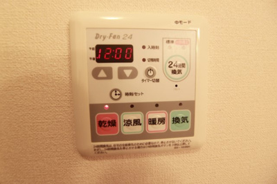 【設備】 | シャーメゾンベルデ