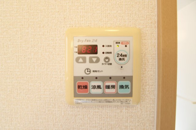 【設備】 | レジデンシア時計台Ａ | 浴室乾燥機能があります