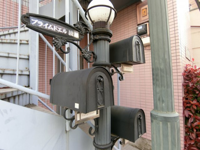 【その他共用部分】 | プライムドエル綾瀬 | 集合ポスト