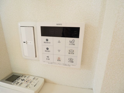 【その他】 | グランマレー向ヶ丘 | 追い焚き機能