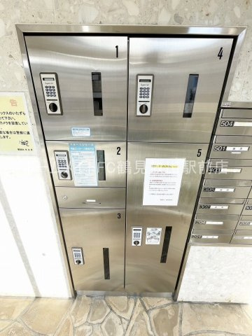 グランベル晃和のその他共用部分