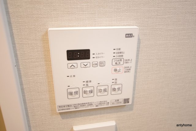 ゲートコート東三国　仲介手数料無料の設備