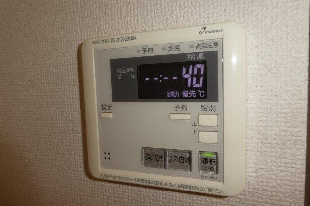 マーヴェラスＢの設備|給湯リモコン