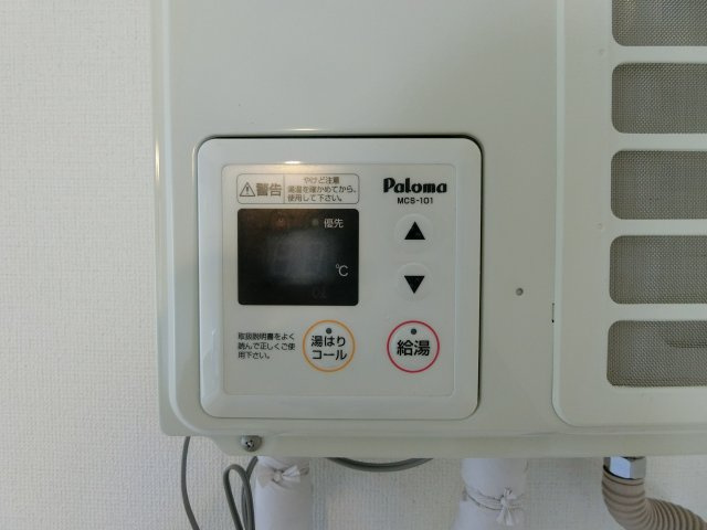 メゾン・ルピネスの設備