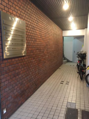 丸万７号館のエントランス