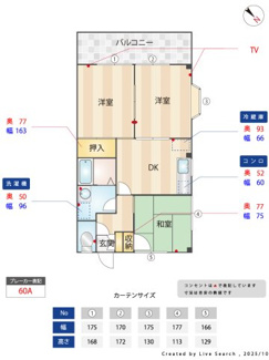 【間取り】 | コーポ森