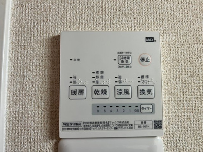 【設備】 | ロータリーマンション西大津ラクスヒルズ