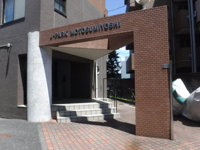 【エントランス】 | ジェイパーク元住吉