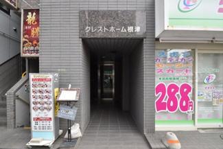 【エントランス】 | エントランス　オートロック付き