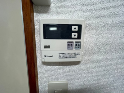 【その他】 | コーポ中村