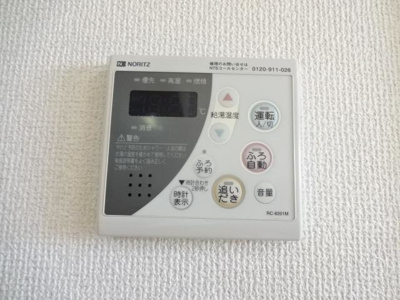 【設備】 | ウォーターミル七番館 | 給湯機器