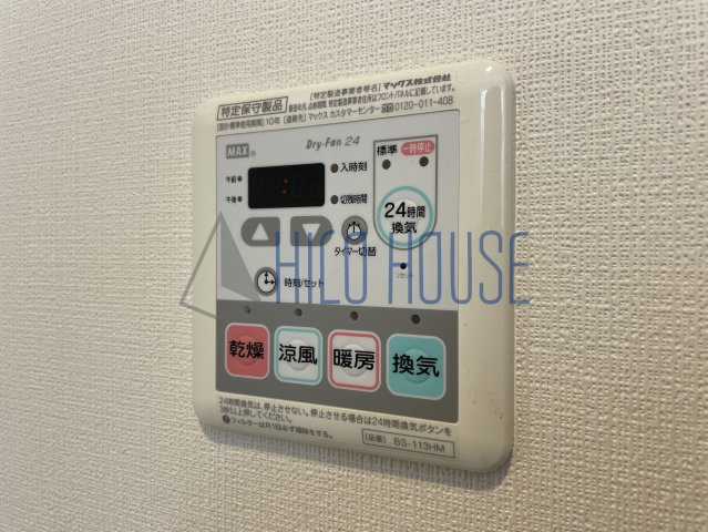 ベルフルールの設備