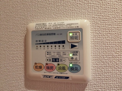 【設備】 | シェリールソル