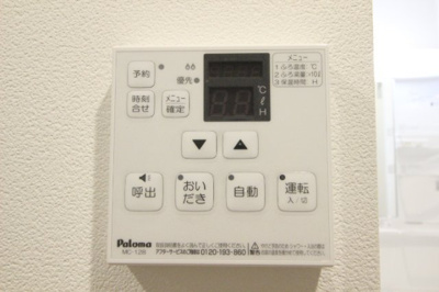 【設備】 | Primrose
