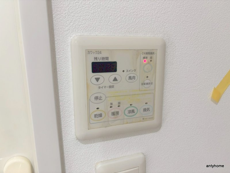 CITY SPIRE十三東　仲介手数料無料の設備