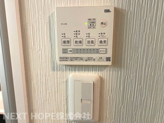 【浴室】 | パレ北武庫之荘V | 浴室乾燥機付きです♪雨の日のお洗濯物も困りませんね(^^)