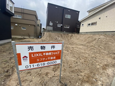 【外観】 | 清田8条2丁目　土地