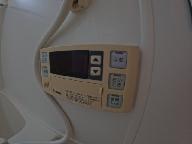 【設備】 | アーバン大悟法