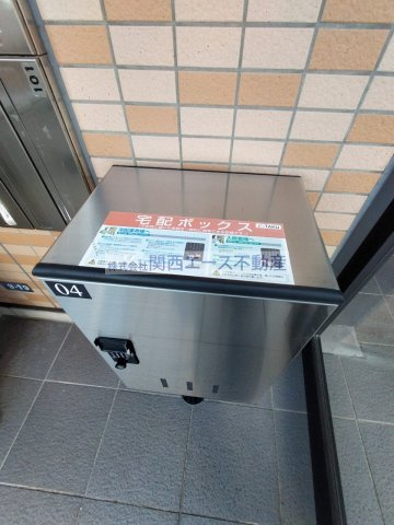 【設備】 | エミーユⅡ