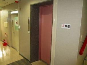 【その他共用部分】 | OMビル