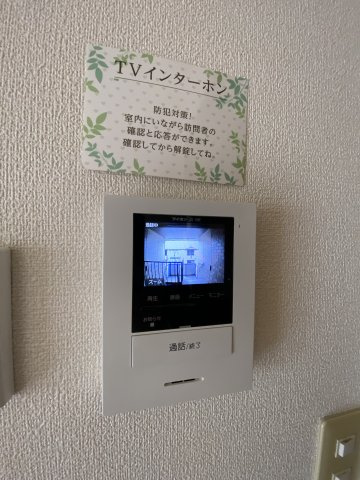 23番館のセキュリティ