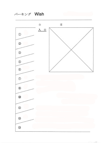 【区画図】 | 鵜の森1丁目駐車場W