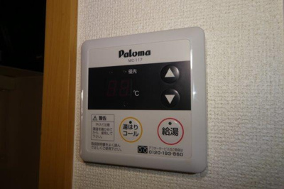 【設備】 | Ｔ－ＳＡＩＳＯＮ倉敷 | 給湯リモコン