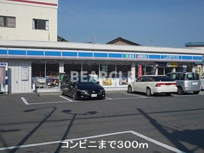 【庭】 | サンパティークＡ | 200m