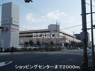 【展望】 | サンパティークＡ | クリーニング店まで750m