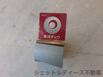 【セキュリティ】 | 裁判所前ビル