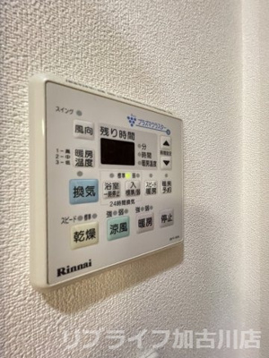 【設備】 | ラ・シュエット