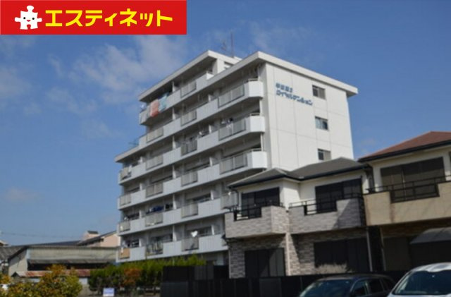 半田第２ロイヤルマンション