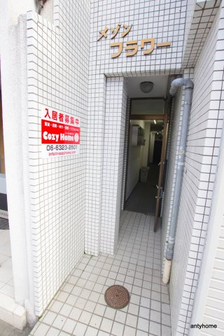 淡路メゾンフラワー　仲介手数料無料のエントランス
