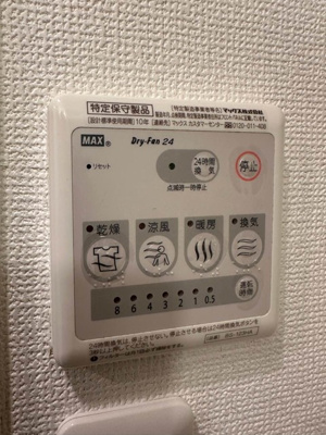 【設備】 | コート高島台 | バスルームの浴室暖房乾燥機で外に干せないお洗濯物もすっきり乾きます♪雨の日のお洗濯もバッチリ！