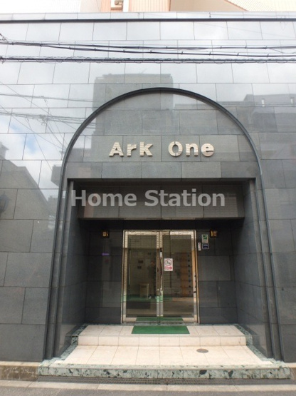 【エントランス】 | Ark One