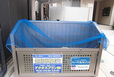 【その他共用部分】 | ボヌール・アビタシオン