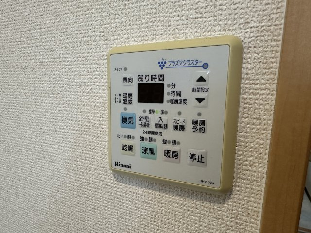 リベルタ・クオーレ利平治の設備