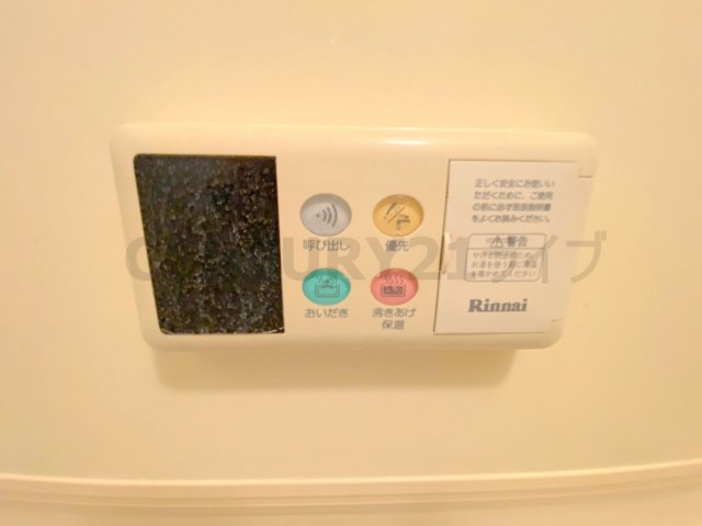 【設備】 | 売布ハイツ