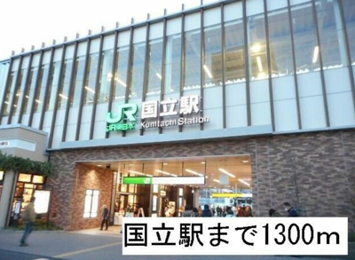 【周辺】 | ローリエ国立亭