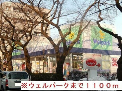 【周辺】 | ローリエ国立亭