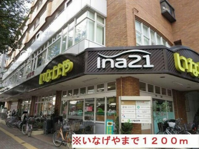 【周辺】 | ローリエ国立亭