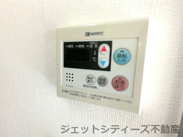 【設備】 | センチュリーパークユニ東梅田
