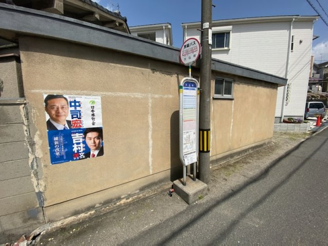 グラッド・タウン倉治２丁目の前面道路含む現地写真|■京阪バス　大仏町バス停が目の前にありますよ♪♪