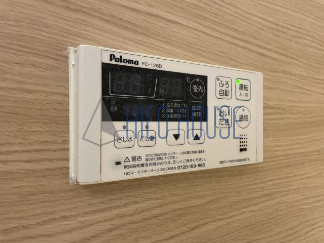 シャンティーユ曙台Ⅱのその他共用部分